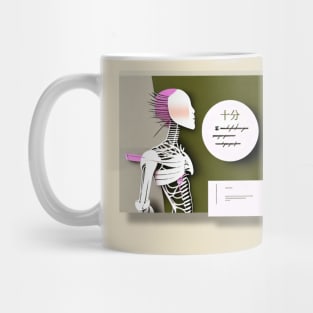 My Robot Girlfriend 14 Mug